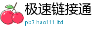 管家婆中特王中王如777888精准管家婆四肖
